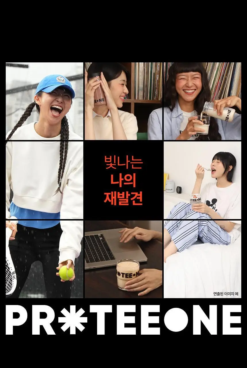 [무료배송/보틀증정] 프로티원 단백질쉐이크 490g x2통 상세페이지 7